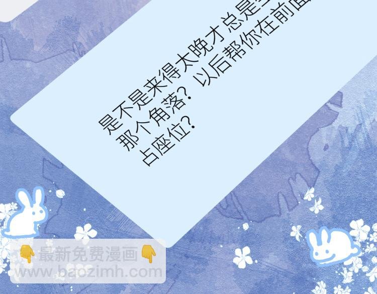 第十话 岁月的童话