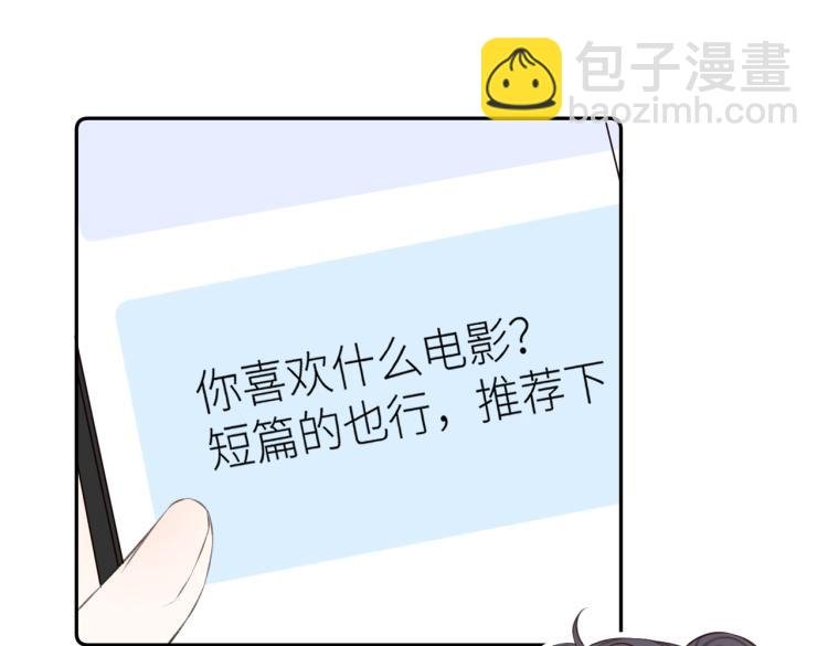 第十话 岁月的童话