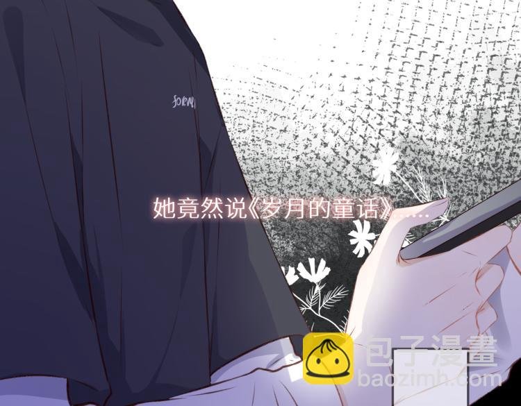 第十话 岁月的童话