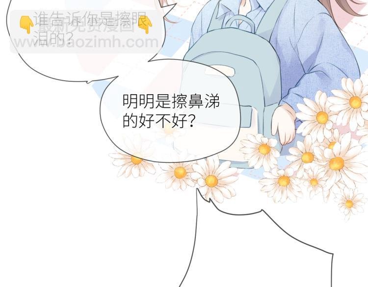 第十一话 主角