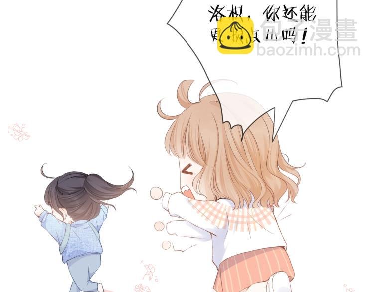 第十一话 主角