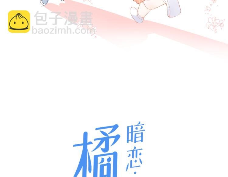 第十一话 主角