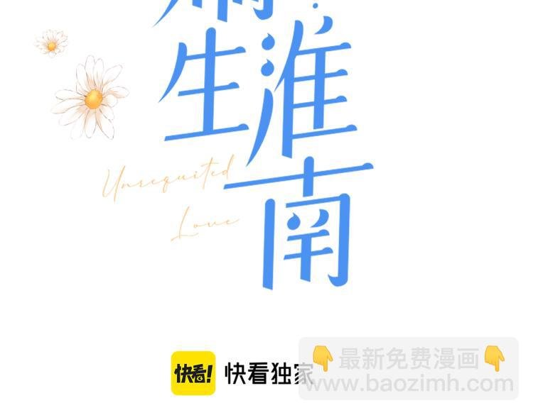 第十一话 主角