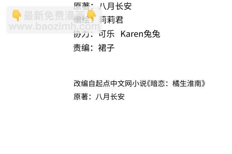 第十一话 主角