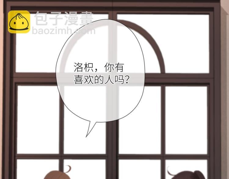 第十一话 主角
