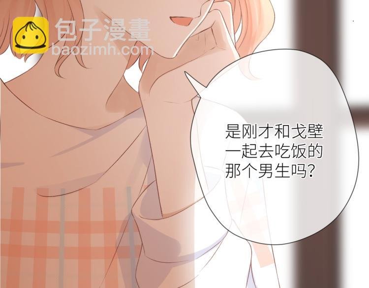 第十一话 主角
