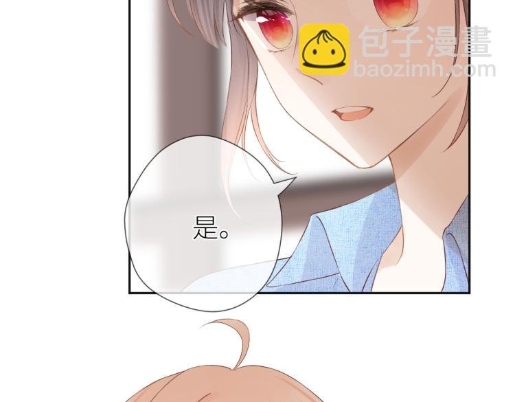 第十一话 主角