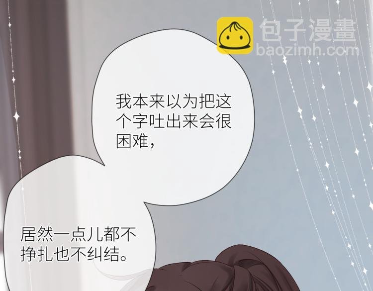 第十一话 主角