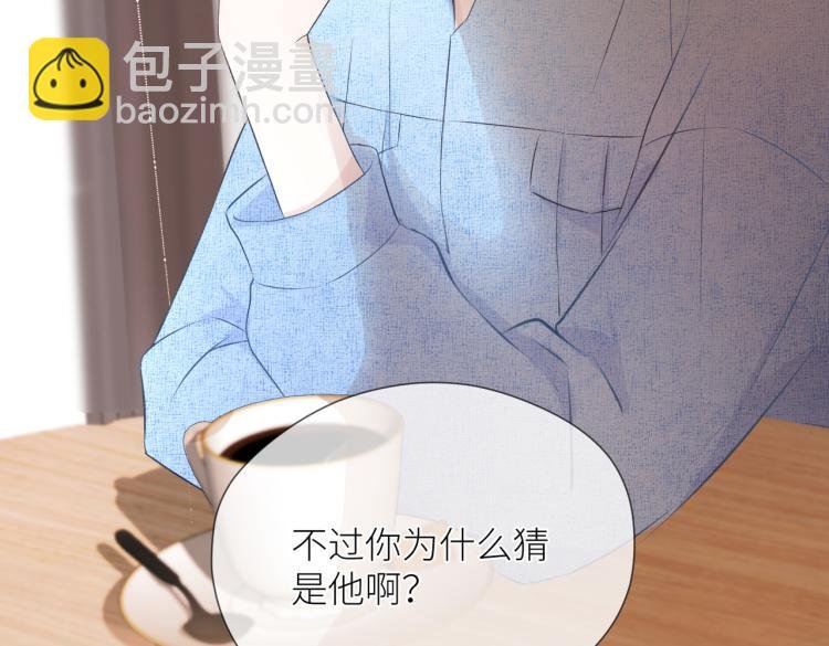 第十一话 主角