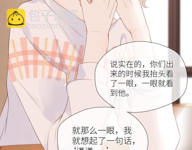 第十一话 主角