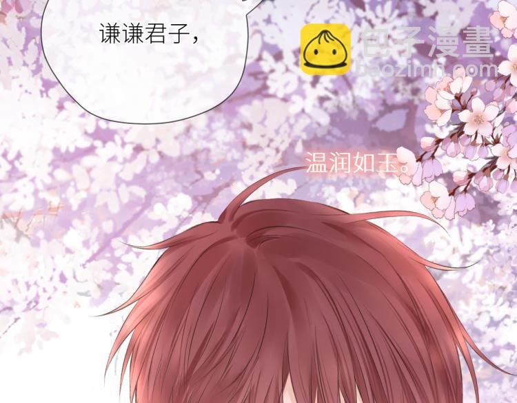 第十一话 主角
