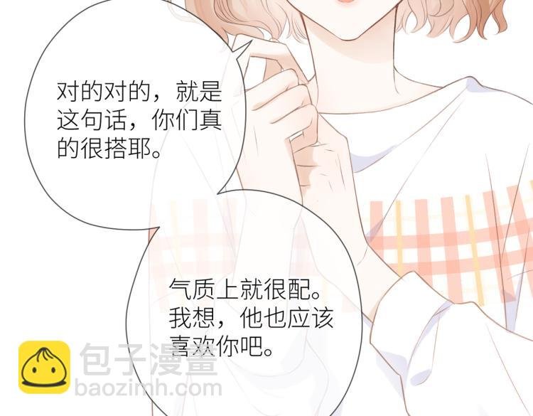 第十一话 主角