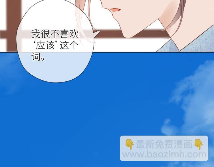第十一话 主角