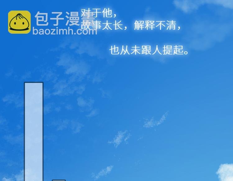 第十一话 主角