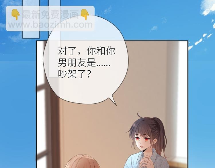 第十一话 主角
