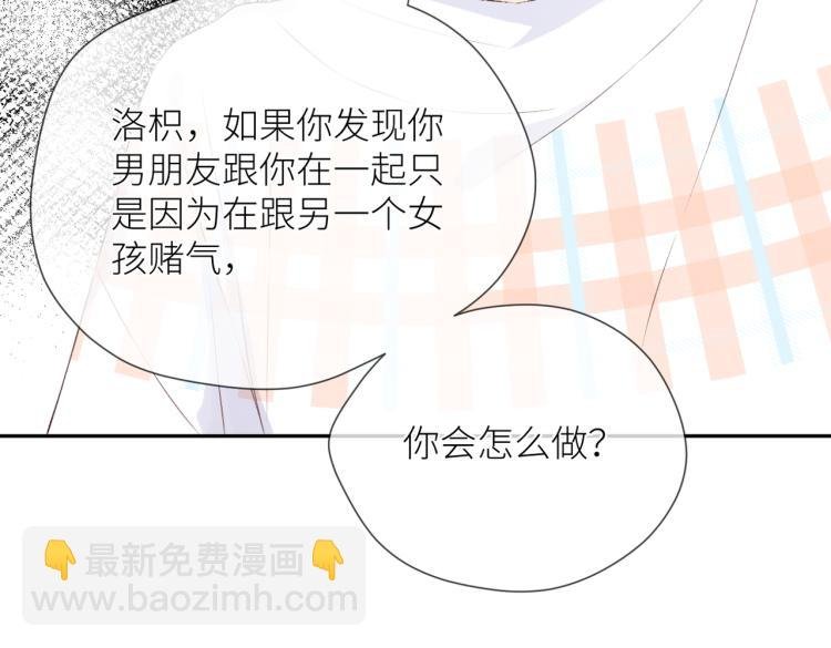 第十一话 主角