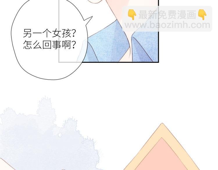 第十一话 主角
