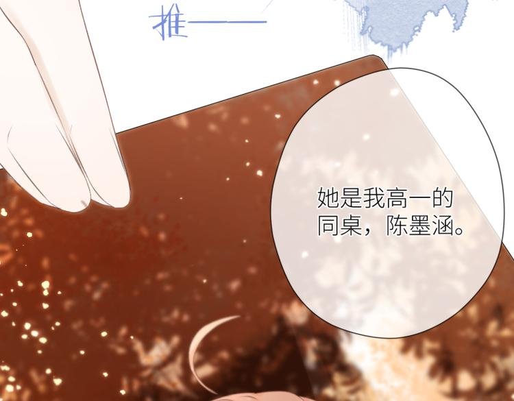 第十一话 主角
