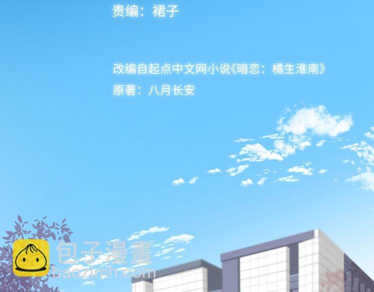 第十二话 赌气