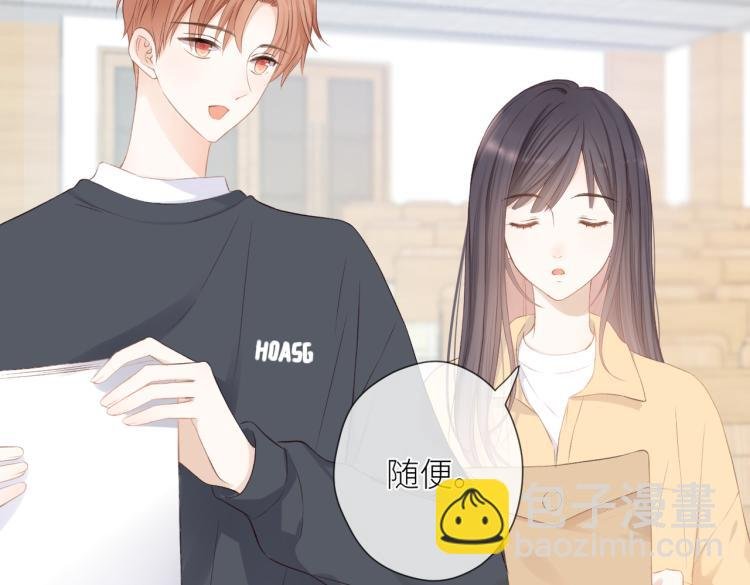第十二话 赌气