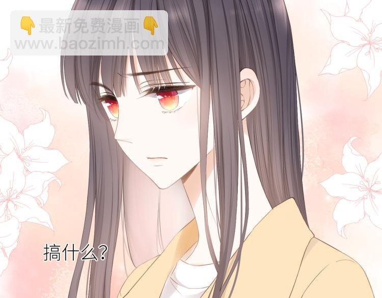第十二话 赌气