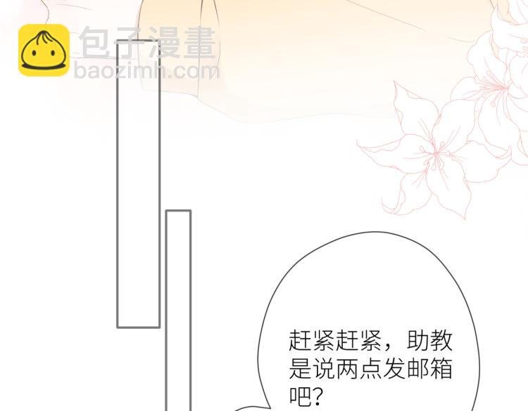 第十二话 赌气