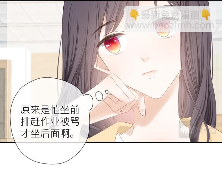 第十二话 赌气