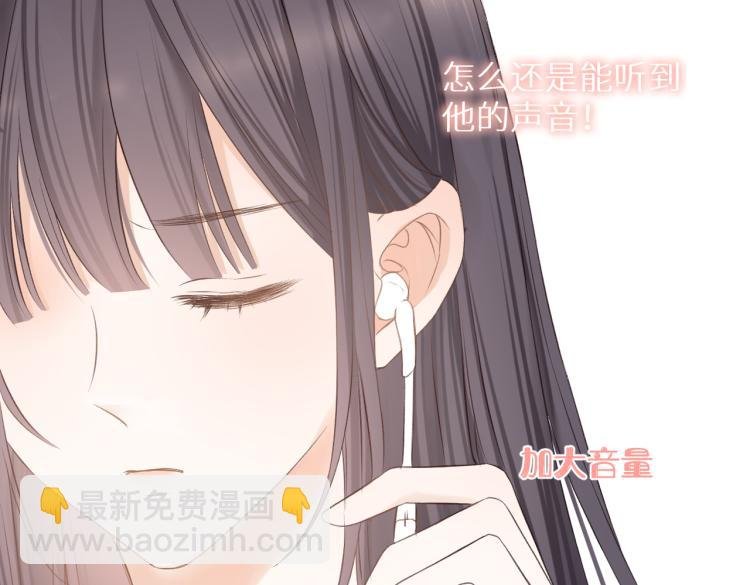 第十二话 赌气