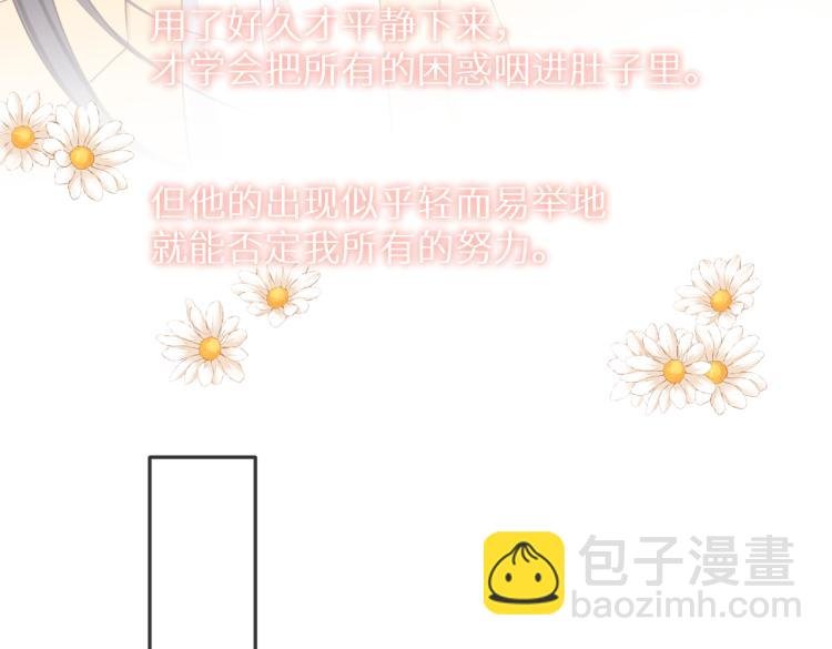 第十二话 赌气