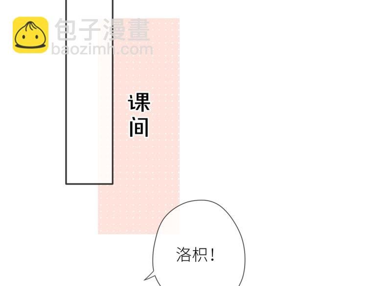 第十二话 赌气