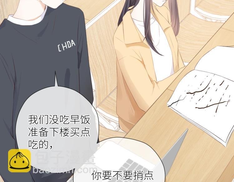 第十二话 赌气