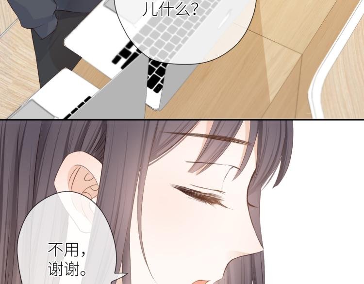 第十二话 赌气