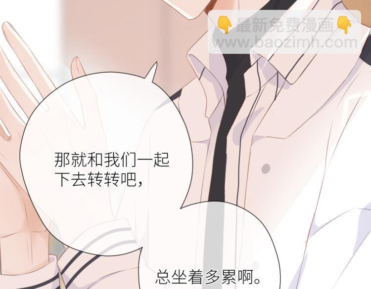 第十二话 赌气
