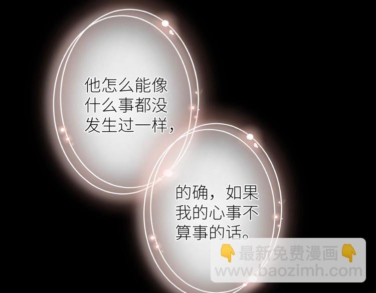 第十二话 赌气