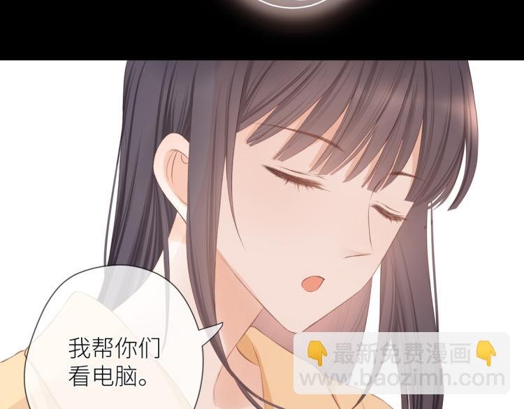 第十二话 赌气