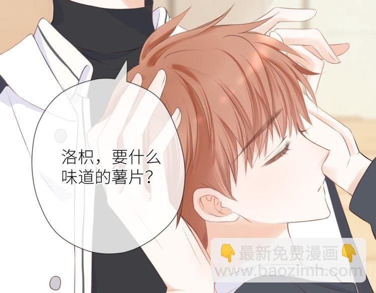 第十二话 赌气