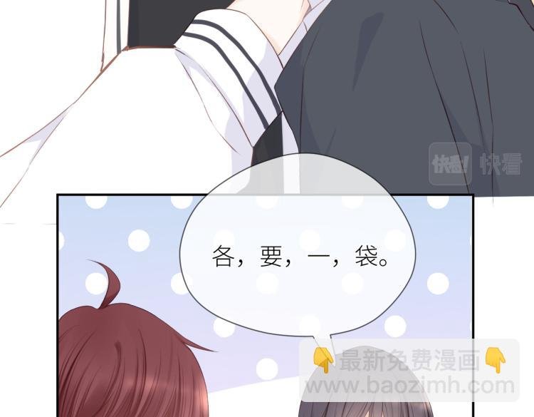 第十二话 赌气