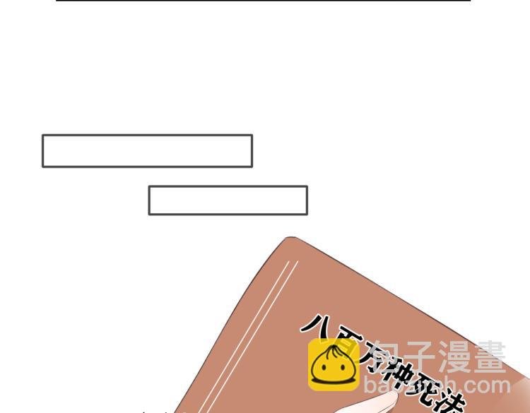 第十二话 赌气