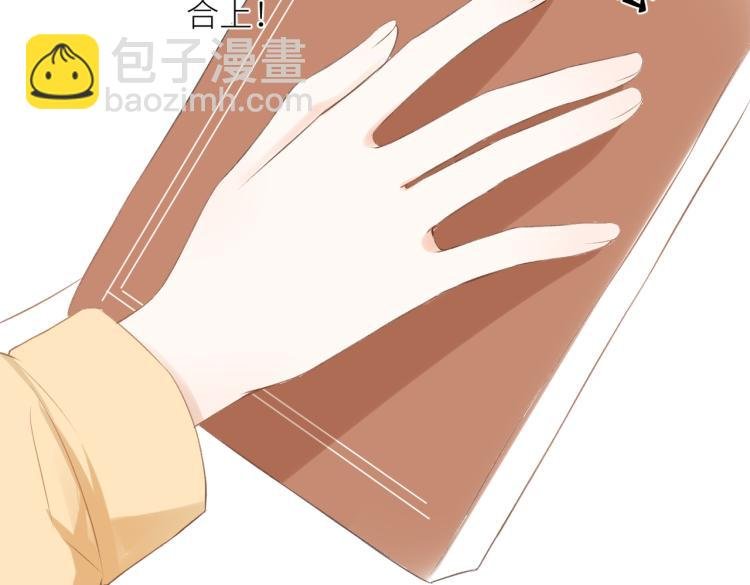 第十二话 赌气