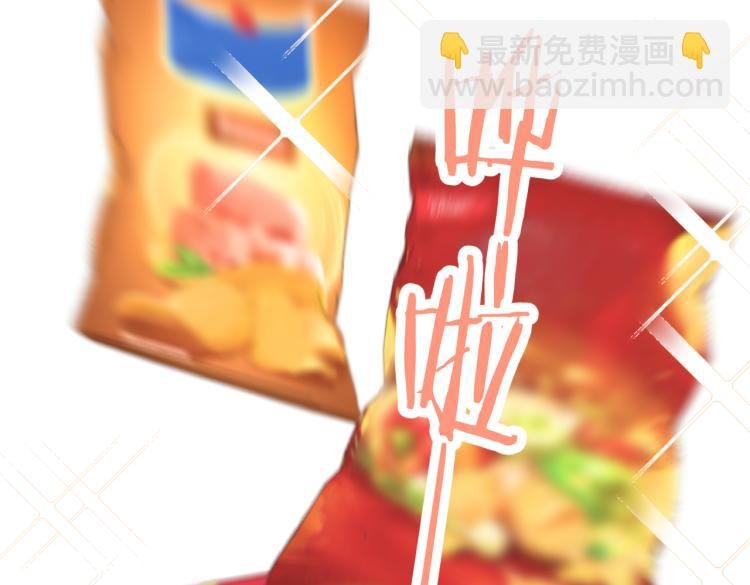 第十二话 赌气