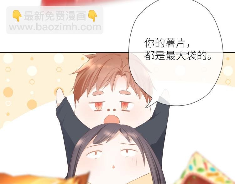 第十二话 赌气