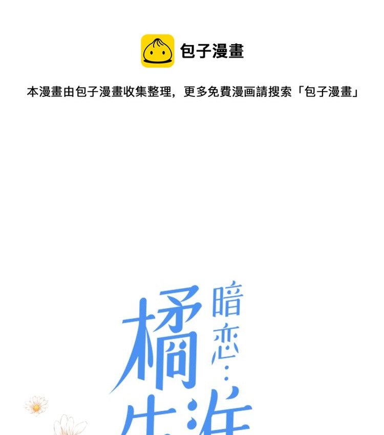 第十三话 皇帝游戏