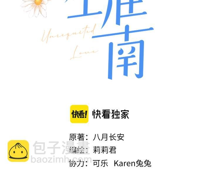 第十三话 皇帝游戏