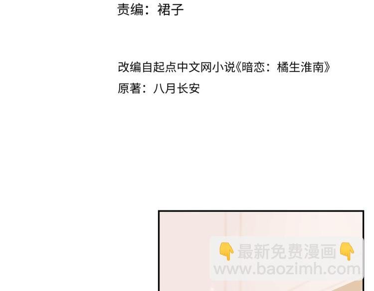 第十三话 皇帝游戏