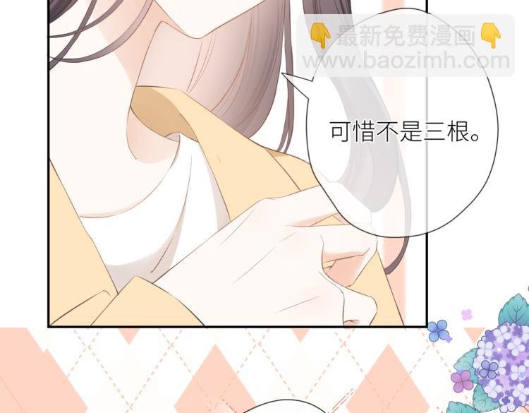 第十三话 皇帝游戏