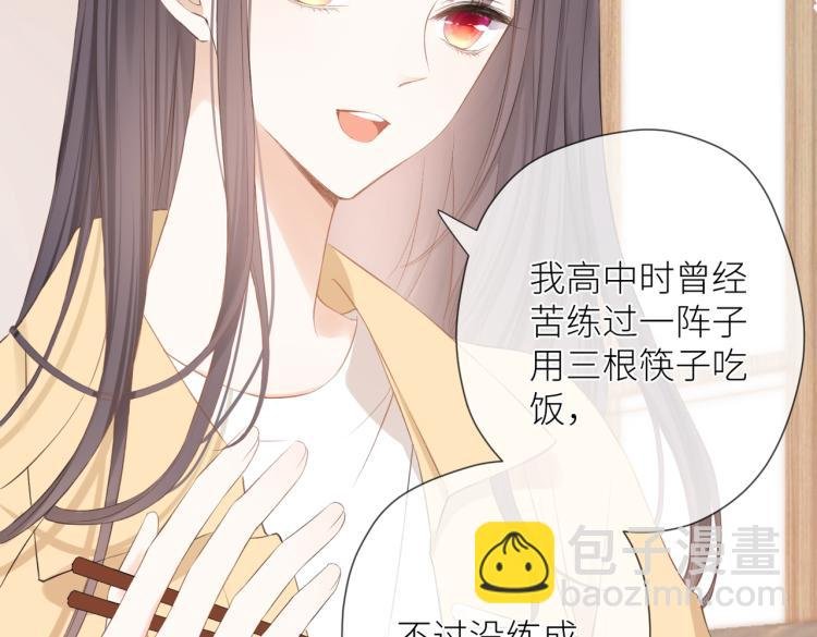 第十三话 皇帝游戏