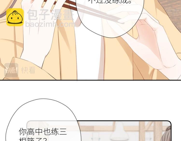 第十三话 皇帝游戏