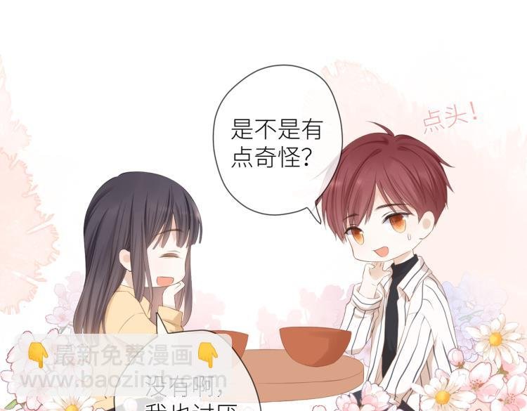 第十三话 皇帝游戏