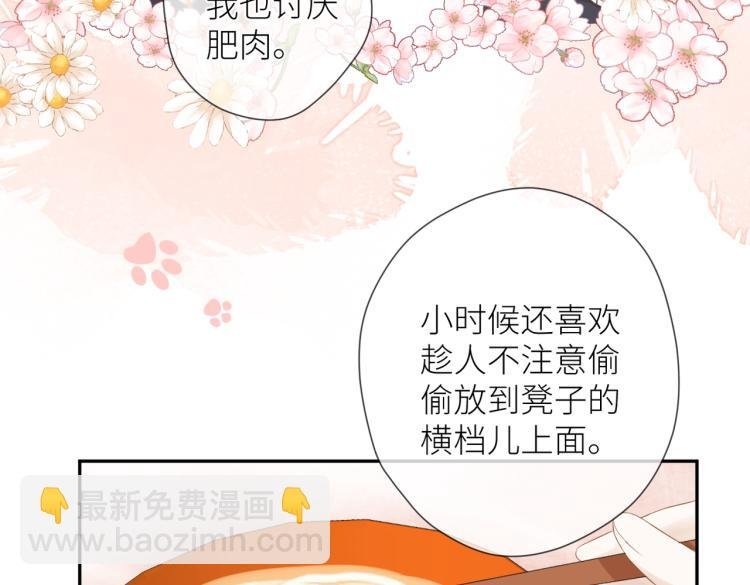 第十三话 皇帝游戏