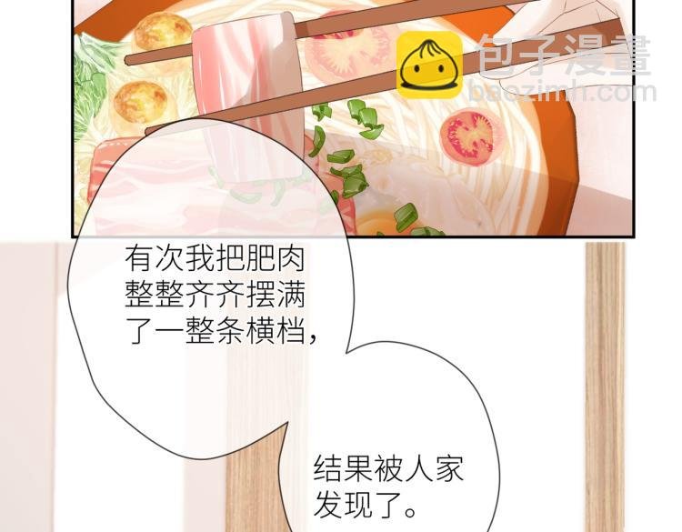 第十三话 皇帝游戏